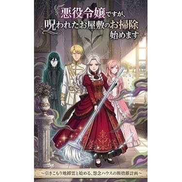 Amazon.co.jp 最新リリース: 稀書目録 の新着ランキングです。